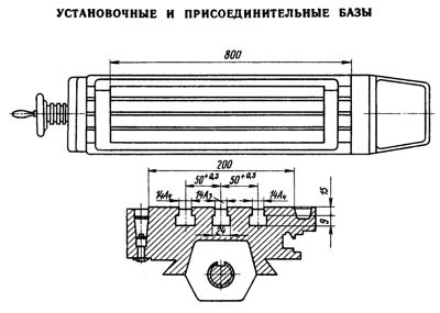 6н80. Стол. Присоединительные базы універсального горизонтального консольно-фрезерного верстата